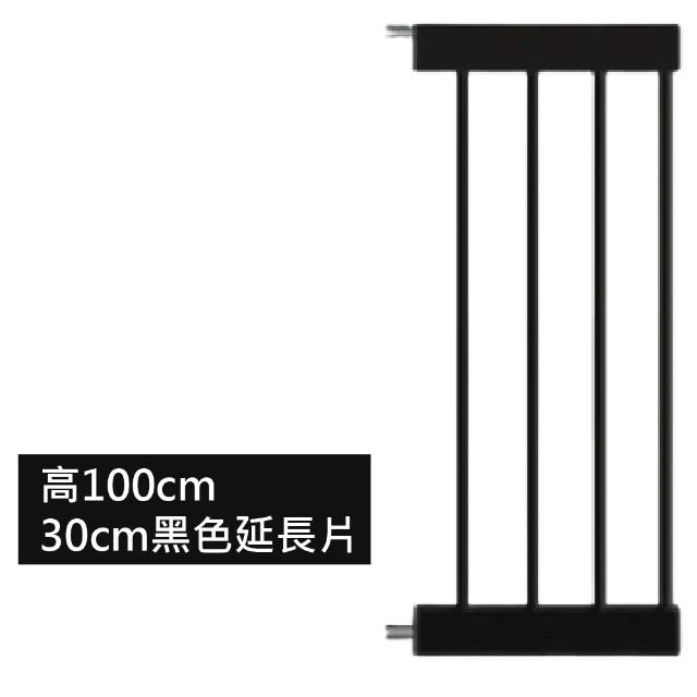 【KIDS PARK】高100延長件30cm安全門欄配件(客製門欄專用/加寬延長片/兒童寵物柵欄/送上下固定槽)