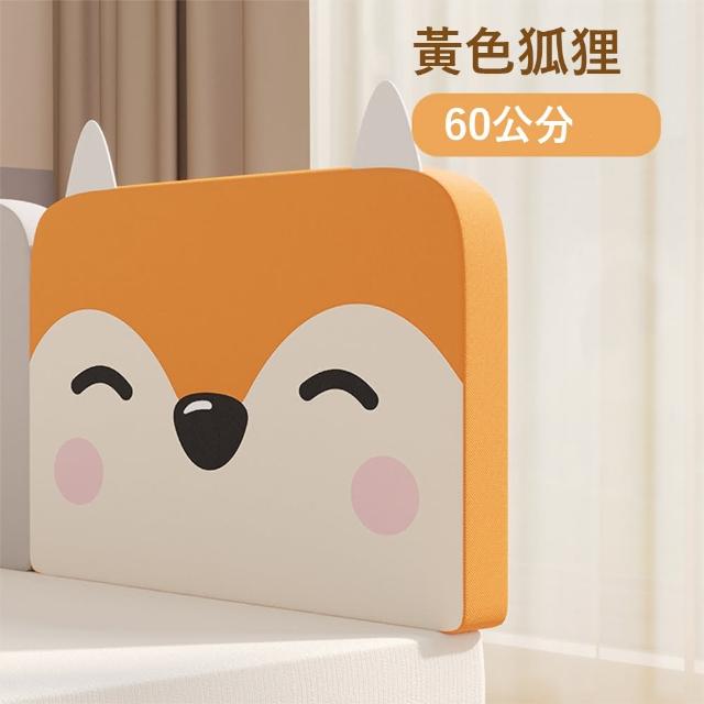 【KIDS PARK】KIDS PARK 加高38cm長60cm 床邊靠墊 一組 (床頭軟包/靠墊/舒適靠背墊/可拆洗靠背)