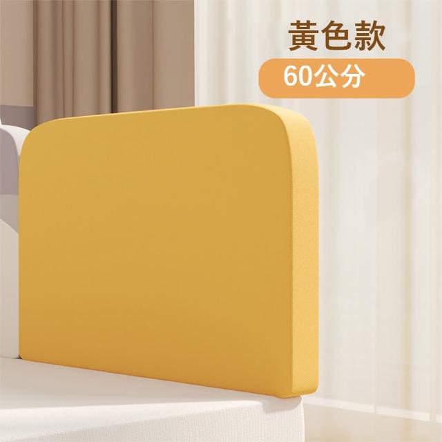 【KIDS PARK】KIDS PARK 加高38cm長60cm 床邊靠墊 一組 (床頭軟包/靠墊/舒適靠背墊/可拆洗靠背)