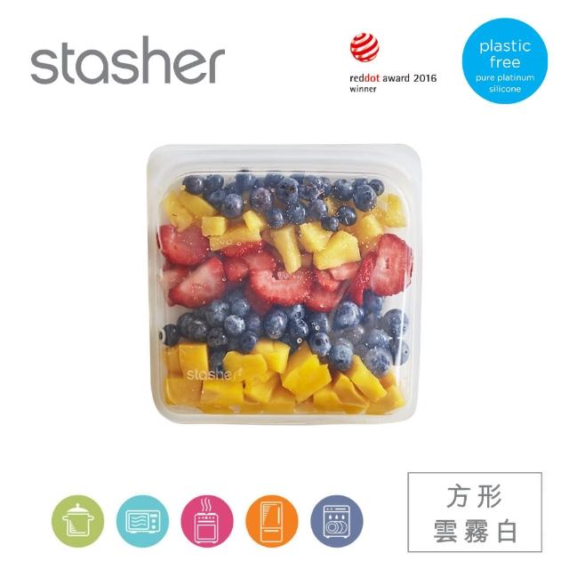 【Stasher】方形 多色可選｜矽膠密封保鮮食物袋(冰箱收納、冷凍分裝、醃肉舒肥、涼菜醃漬)