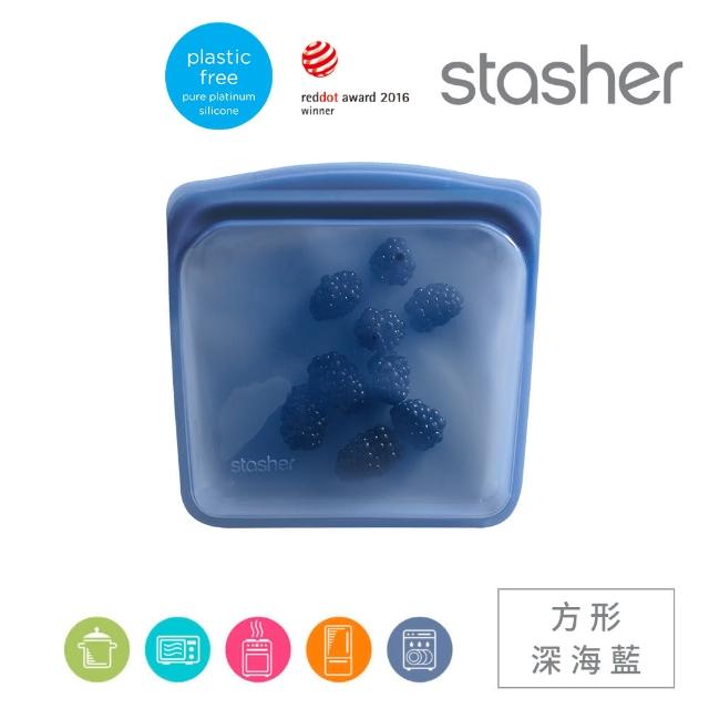 【Stasher】方形 多色可選｜矽膠密封保鮮食物袋(冰箱收納、冷凍分裝、醃肉舒肥、涼菜醃漬)