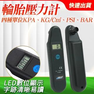 汽車胎壓計 輪胎氣壓表 機車量壓錶 胎壓器  胎壓偵測器 B-TPG(輪胎氣壓計專業胎壓計打氣胎壓錶)