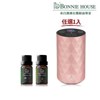 【Bonnie House 植享家】雙有機精油5ml（兩入組）+馨馨香息賞香儀