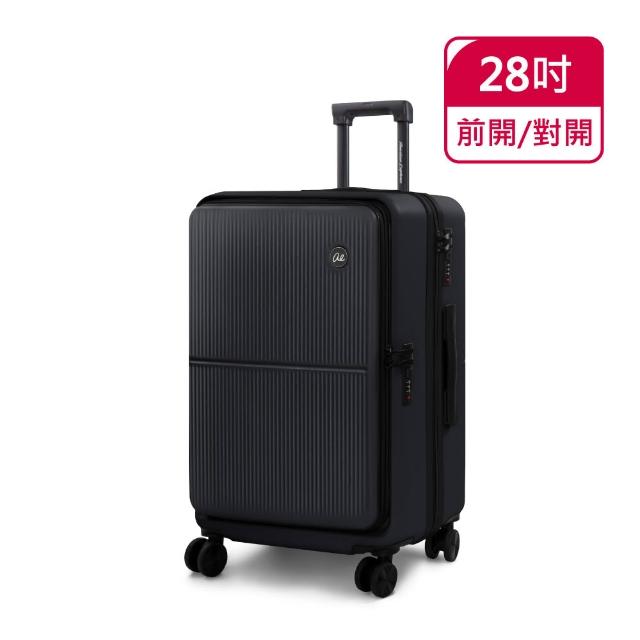 【American Explorer 美國探險家】28吋 前開福利品 雙排輪 行李箱 前開/對開 密碼鎖 旅行箱 雙開箱 兩用箱