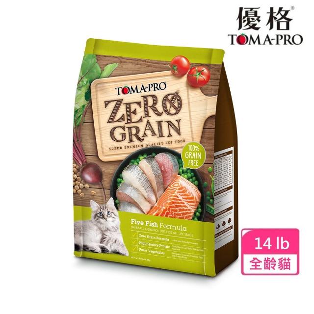 【TOMA-PRO 優格】零穀系列貓飼料14磅-5種魚/室內貓/鮭魚/熟齡貓 四款任選(貓乾糧 全齡貓 老貓 成貓 幼貓)