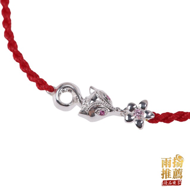 【雨揚】純銀紅線開運手鍊-六款任選(招財/招桃花/招好姻緣/戀愛運)