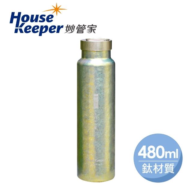 【妙管家】妙管家 480ml純鈦真空保冷保溫杯(鈦保溫杯/鈦杯/鈦水壺/純鈦水杯/運動水壺/保溫瓶)