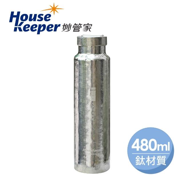 【妙管家】妙管家 480ml純鈦真空保冷保溫杯(鈦保溫杯/鈦杯/鈦水壺/純鈦水杯/運動水壺/保溫瓶)