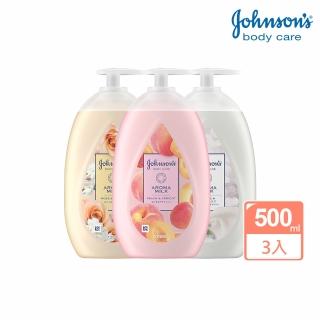 10567236 OL 【Johnsons 嬌生】任選3入美體主張乳液500ml(24小時水感/深層滋養/煥采透亮)