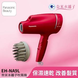 【國際牌】奈米水離子吹風機-NA9L