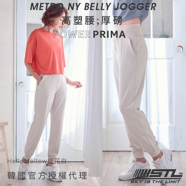 【STL】現貨 yoga 韓國 PowerPrima 塑型高腰 NY Belly Jogger 女 運動 機能 束口褲 透氣 慢跑 長褲（多色）