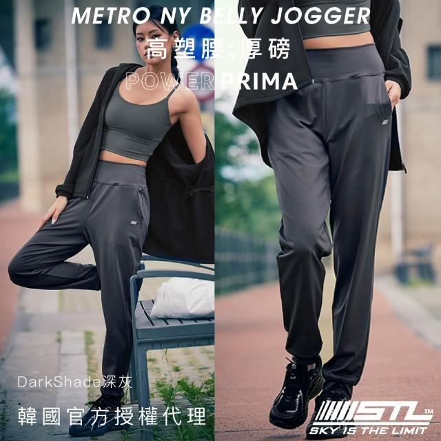 【STL】現貨 yoga 韓國 PowerPrima 塑型高腰 NY Belly Jogger 女 運動 機能 束口褲 透氣 慢跑 長褲（多色）