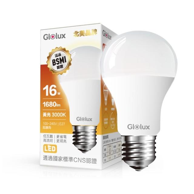 【Glolux】北美品牌 16W 高亮度LED燈泡 E27-8入組(白光/黃光)