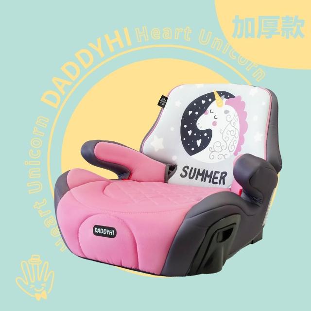 【DADDY Hi】加厚設計 兒童車用 isofix 增高墊(DADDYHI 通過 歐盟R44/CNS 11497 - 新款)