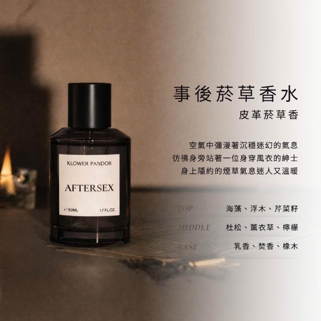 【KLOWER PANDOR】KP記憶香氛 FIRST TIME香水系列50ml(多款任選)