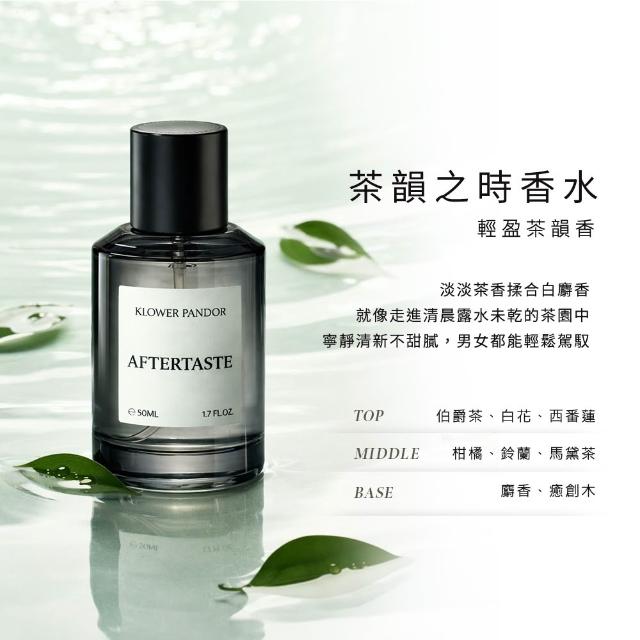 【KLOWER PANDOR】KP記憶香氛 FIRST TIME香水系列50ml(多款任選)