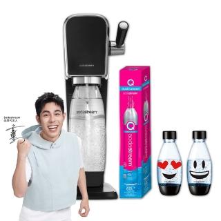 10599103 OL 【Sodastream-全配組】ART 拉桿式自動扣瓶氣泡水機 白/黑(加碼送1支鋼瓶 含原箱共2支+水瓶x2)