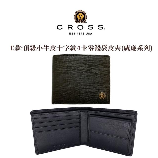 【CROSS】多品牌 限量2折 頂級小牛皮男用短夾女用長夾 全新專櫃展示品(買一送一皮帶)