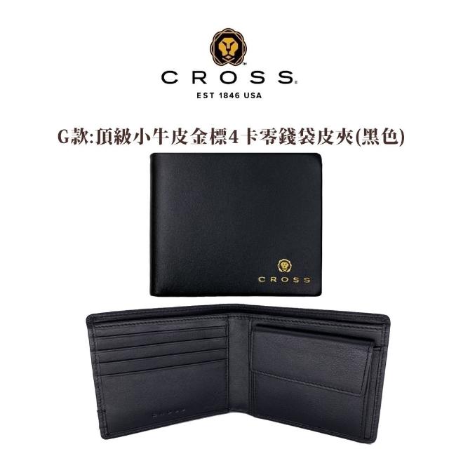 【CROSS】多品牌 限量2折 頂級小牛皮男用短夾女用長夾 全新專櫃展示品(買一送一皮帶)