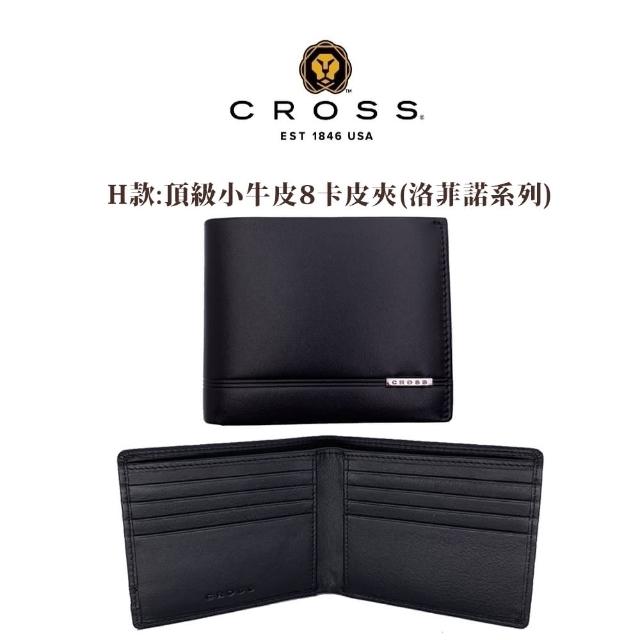 【CROSS】多品牌 限量2折 頂級小牛皮男用短夾女用長夾 全新專櫃展示品(買一送一皮帶)