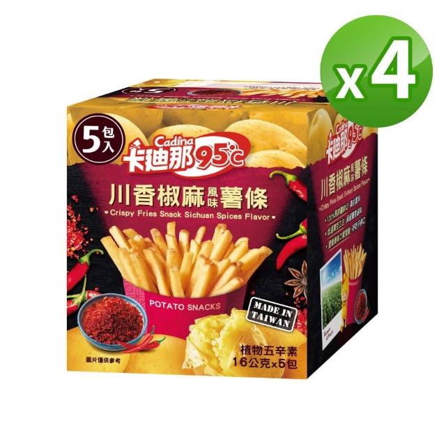【卡迪那】95℃薯條8盒組-任選2口味(16gx40包)