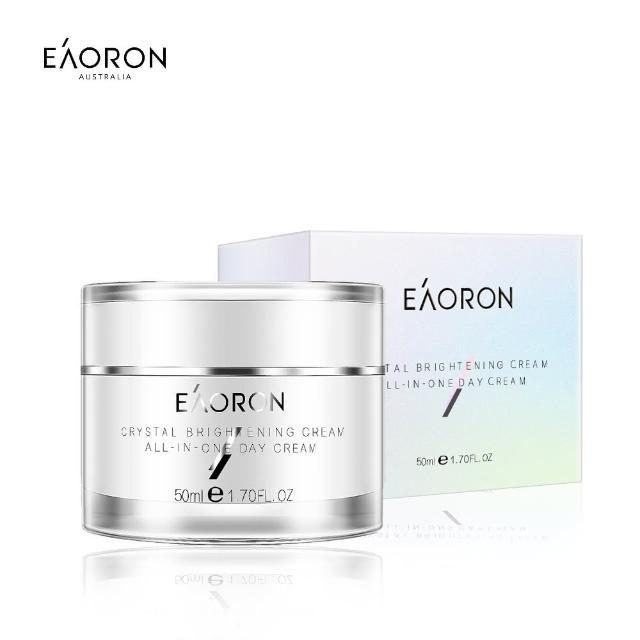 【Eaoron】第三代經典版白素顏霜50ml(零妝感的水嫩/提亮膚色)-澳洲原廠公司貨