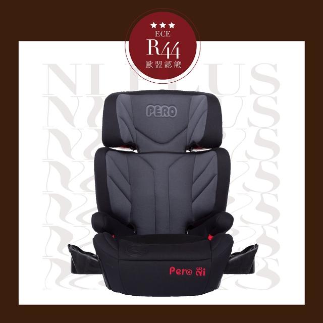 【PERO】Ni Plus ISOFIX/安全帶兩用款 汽車安全座椅(ISOFIX/安全帶兩用款 成長型安全座椅 安全座椅)
