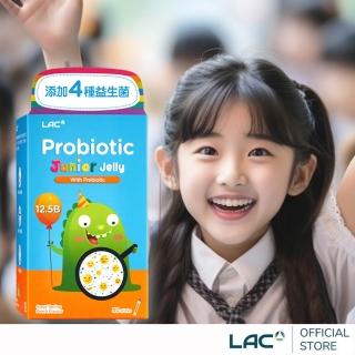 【LAC 利維喜】兒童益生菌果凍-蜜桃口味x1盒入(共30包/益生菌/乳酸菌/保護力/素食可)