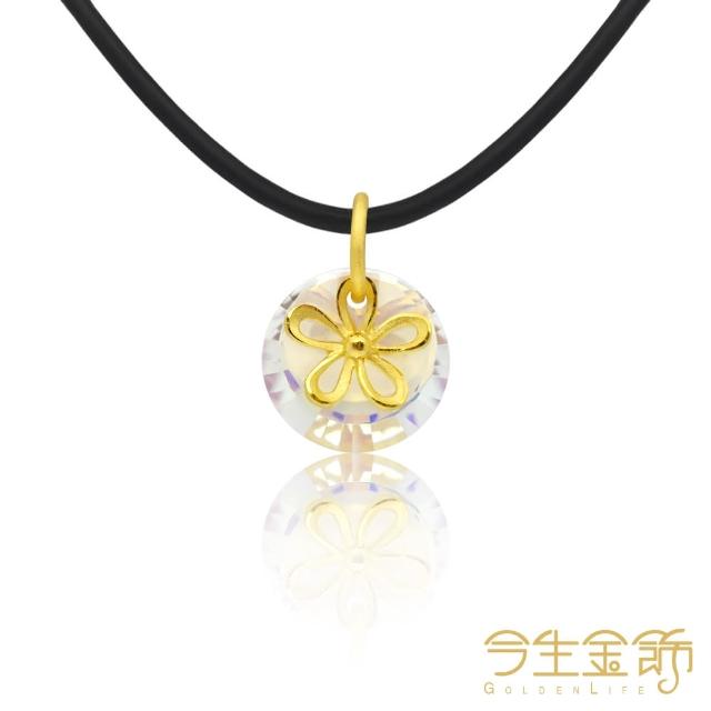 【今生金飾】小資系黃金耳環墜飾(蝶語.雪舞.福開.戀戀)