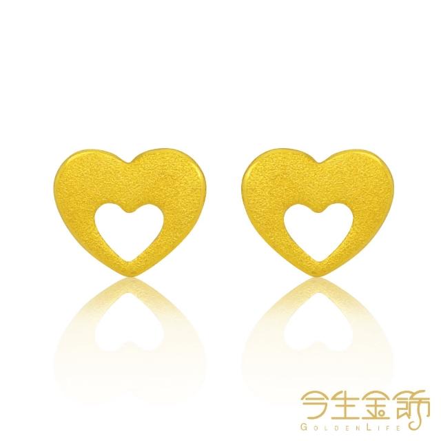 【今生金飾】小資系黃金耳環墜飾(蝶語.雪舞.福開.戀戀)