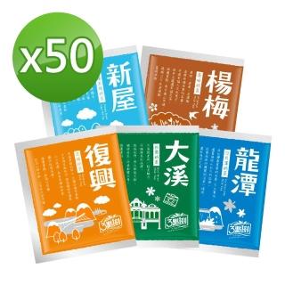【3點1刻】奶茶澎派量販包x1袋(20gx50入/袋)_原味/炭燒/伯爵/日月潭/沖繩黑糖