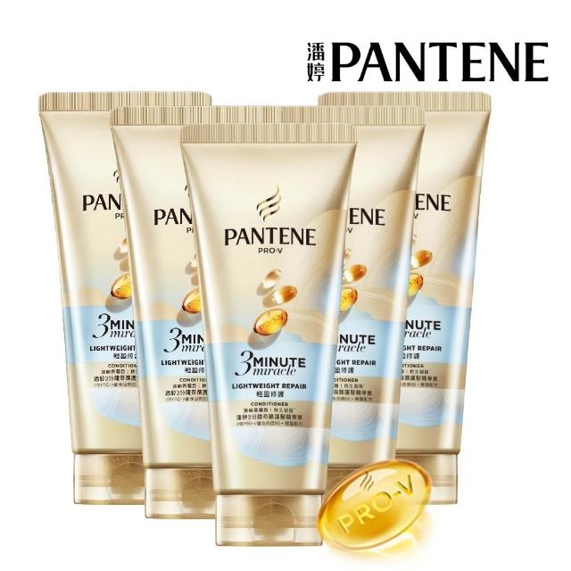 【PANTENE 潘婷】3分鐘奇蹟精華髮膜/護髮素180mlx5入(茉莉山茶香/輕盈/多效修護/染燙/乳液)