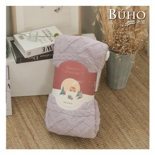 【BUHO 布歐】輕奢質感冷色系雕花牛奶絨x羊羔絨雙層保暖蓋毯150x200cm(多款任選)