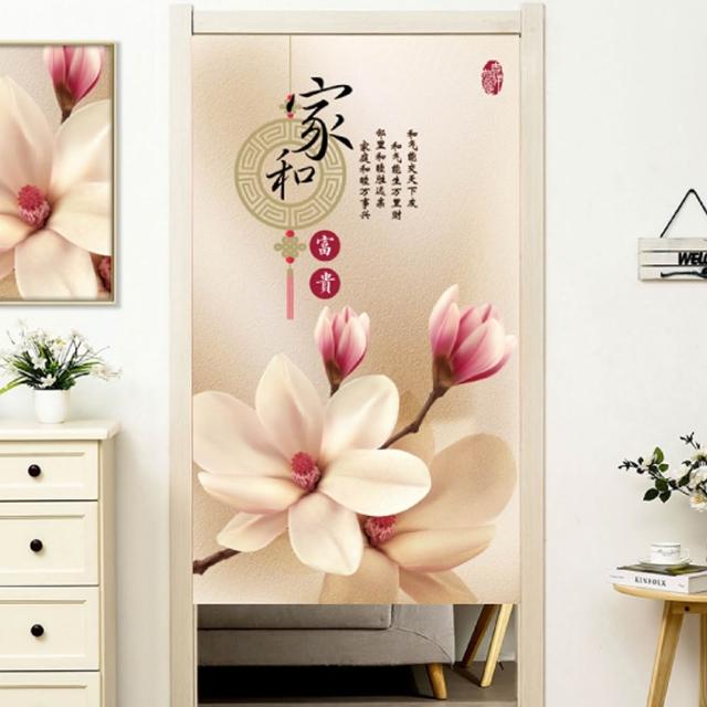 【嵐楓居家】買一送一富貴吉祥系列長門簾 風水簾85cm*180cm2入(門簾/風水簾/長門簾/免打孔穿桿門簾)