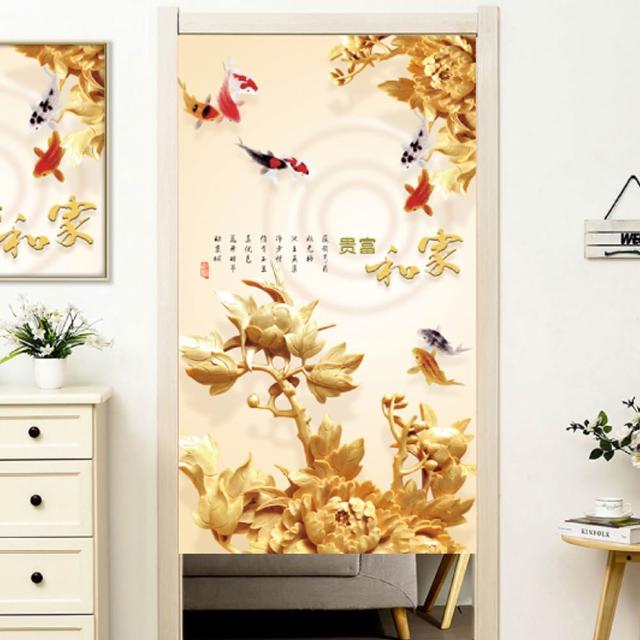 【嵐楓居家】買一送一富貴吉祥系列長門簾 風水簾85cm*180cm2入(門簾/風水簾/長門簾/免打孔穿桿門簾)