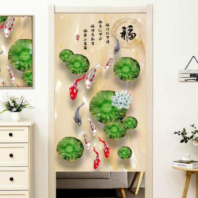 【嵐楓居家】買一送一富貴吉祥系列長門簾 風水簾85cm*180cm2入(門簾/風水簾/長門簾/免打孔穿桿門簾)