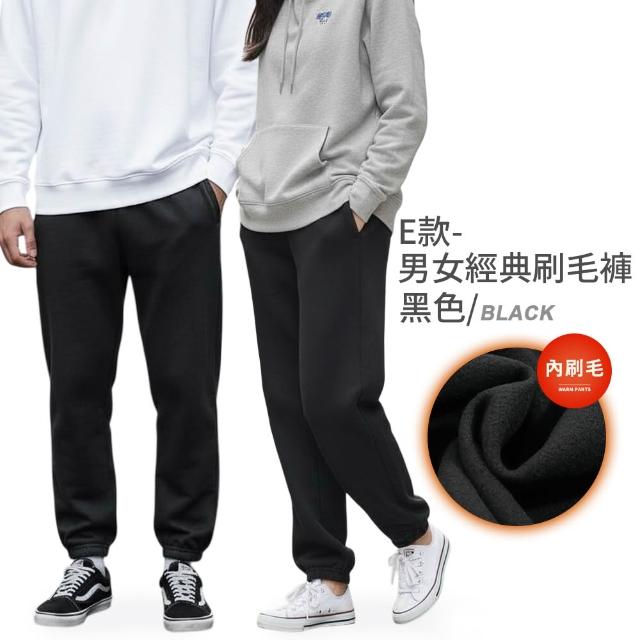 【JU SHOP】超值3件組-溫差必備！男女高磅機能褲/休閒褲/刷毛褲(長褲/運動褲/保暖褲/防寒褲)