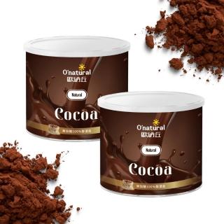 【Onatural歐納丘】無加糖純天然高脂可可粉150g*2罐