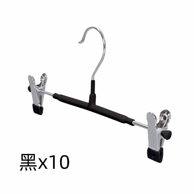 【上手家居】不鏽鋼衣夾 10入組(無痕衣架/褲夾/褲架/褲子衣架/金屬衣架/衣架夾/裙夾/防風衣架)