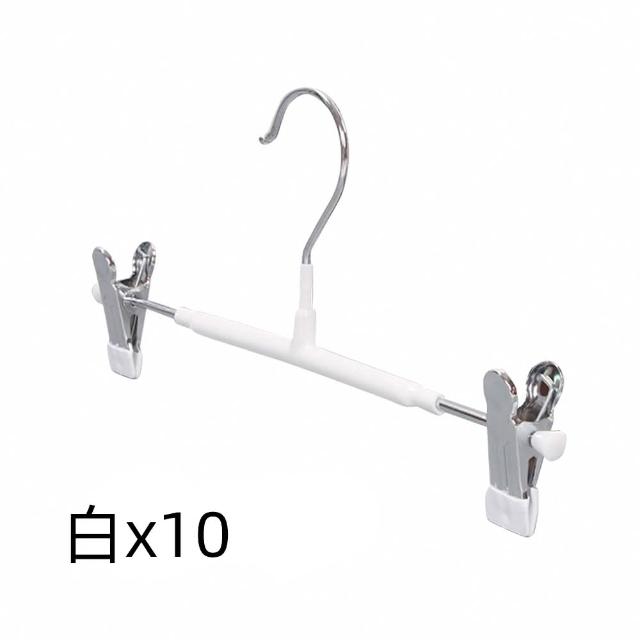 【上手家居】不鏽鋼衣夾 10入組(無痕衣架/褲夾/褲架/褲子衣架/金屬衣架/衣架夾/裙夾/防風衣架)