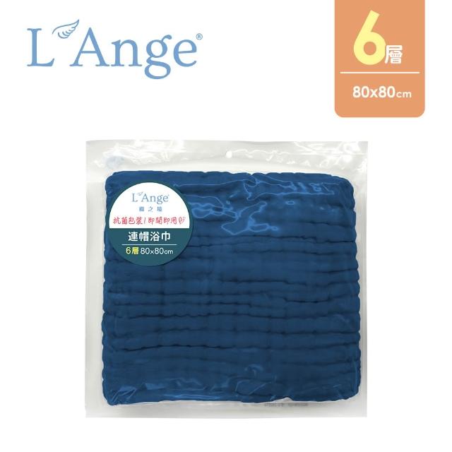 【L’Ange 棉之境】6層紗布連帽浴巾 80x80cm(多款可選)