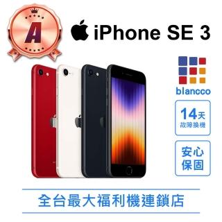 【Apple】A級福利品 iPhone SE3 2022 5G 4.7吋(128GB)
