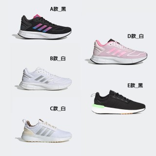 【adidas 愛迪達】運動鞋 慢跑鞋 男鞋 女鞋