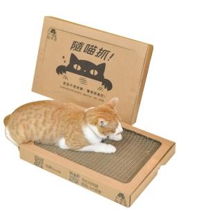 【ParkCat 無敵貓糧】機能性貓抓板(兩入)