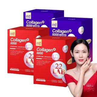 【m2 美度】超能膠原/晚安飲 任選4盒組(8入/盒.孫藝珍代言.膠原蛋白.GABA)