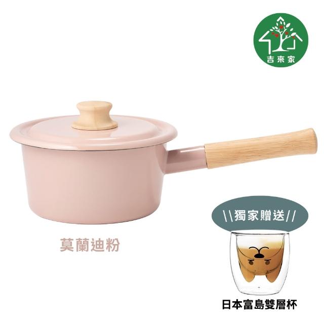 【吉來家】日本富士琺瑯~簡約系列單柄琺瑯牛奶鍋16cm-附蓋★送雙層杯(輕量化/導熱快速/不沾色沾味)
