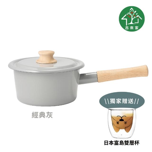 【吉來家】日本富士琺瑯~簡約系列單柄琺瑯牛奶鍋16cm-附蓋★送雙層杯(輕量化/導熱快速/不沾色沾味)