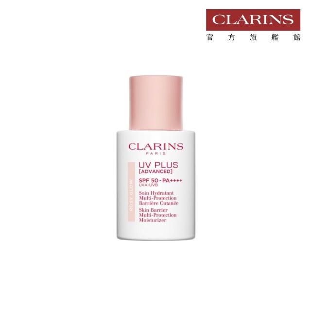 【CLARINS 克蘭詩】氧氣亮白光感精華50ml+輕呼吸光感UV隔離露30ml(全新美白精華 防曬 UV乳)