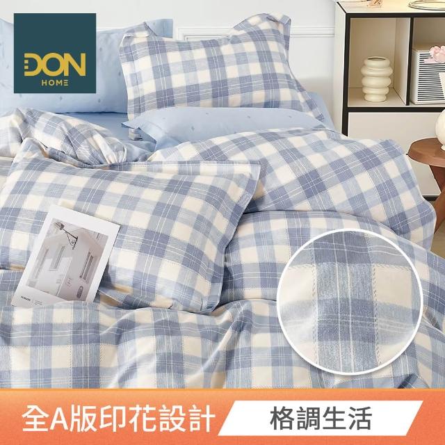 【DON】買1送1- 台灣製造 精梳純棉床包枕套組(多款任選-雙人/加大)