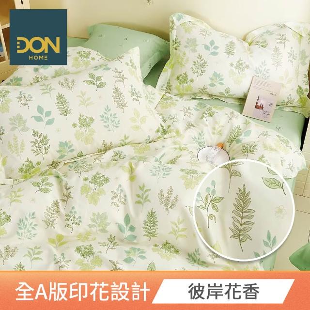 【DON】買1送1- 台灣製造 精梳純棉床包枕套組(多款任選-雙人/加大)